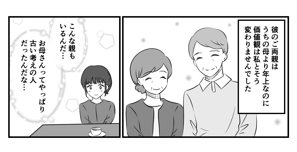 6_3_1