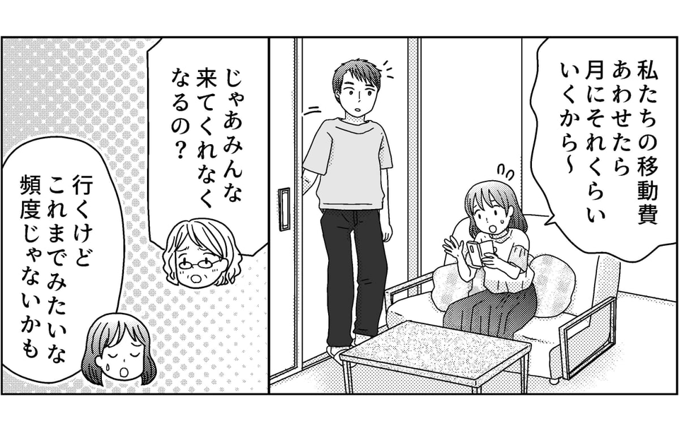 1-7
