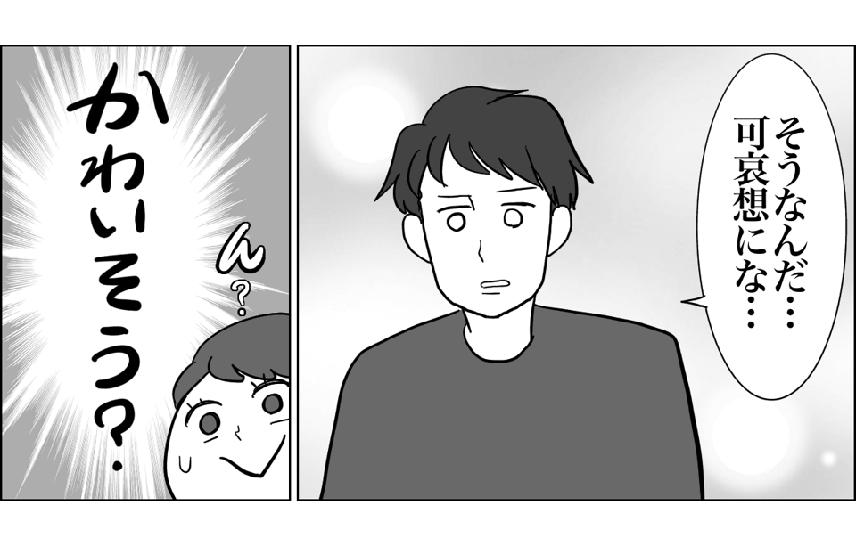 1_3_2