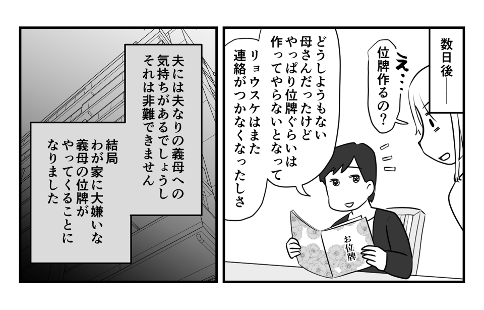 2_3_2