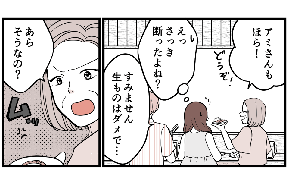 1-3-1 (18)