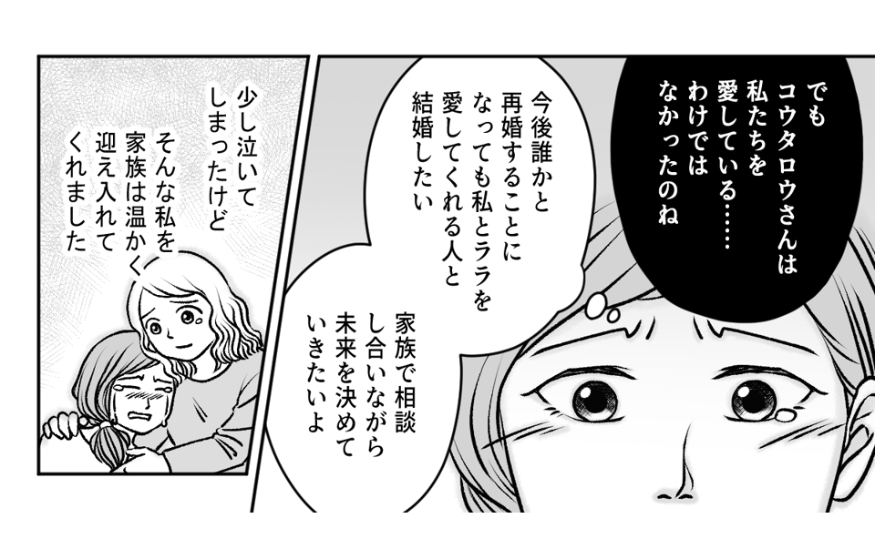 4_3_3