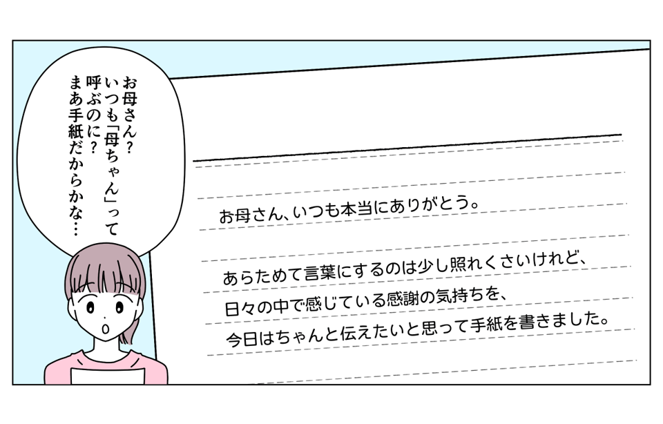 単発202507-4-2