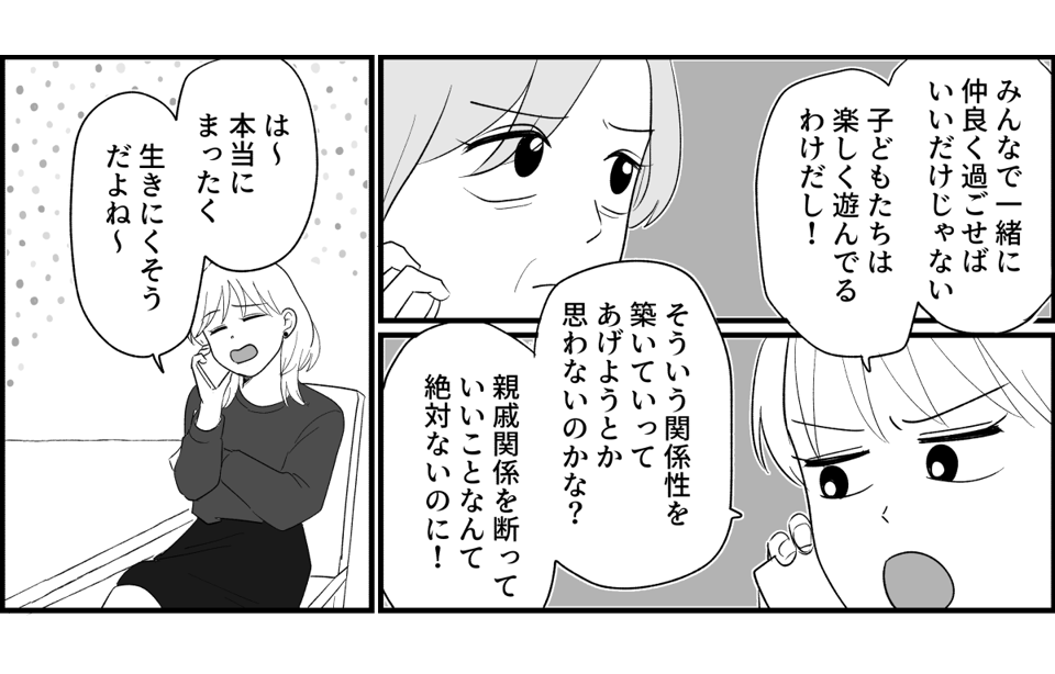 3_3_1