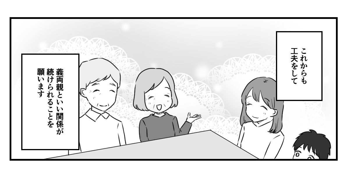 3_3_3
