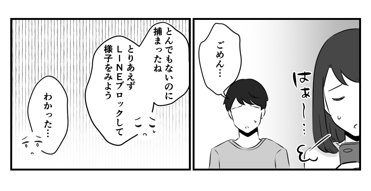 6_3_1
