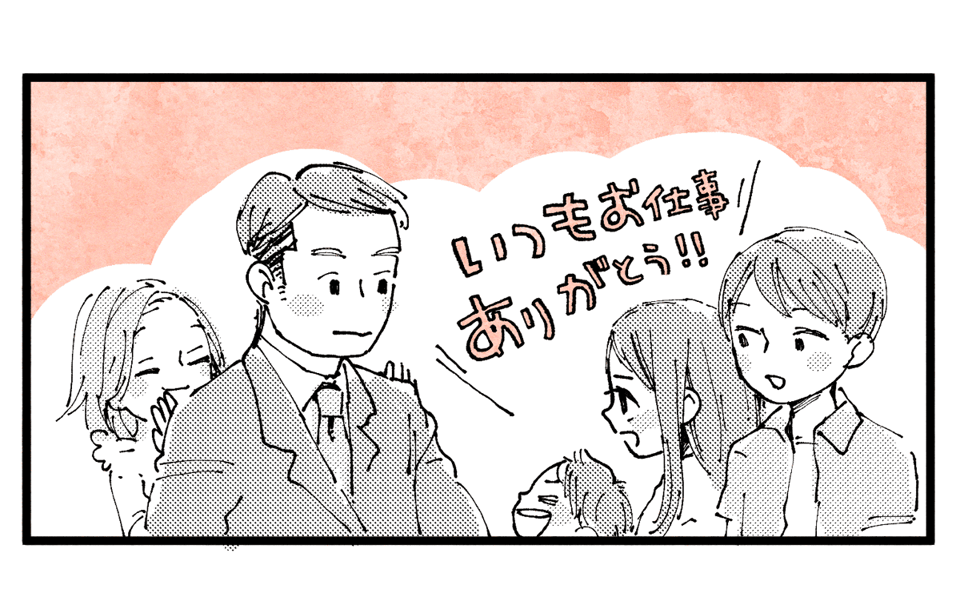 父の日に「ありがとう」を言いたくない子どもたち。