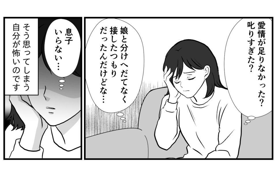 2−3−2