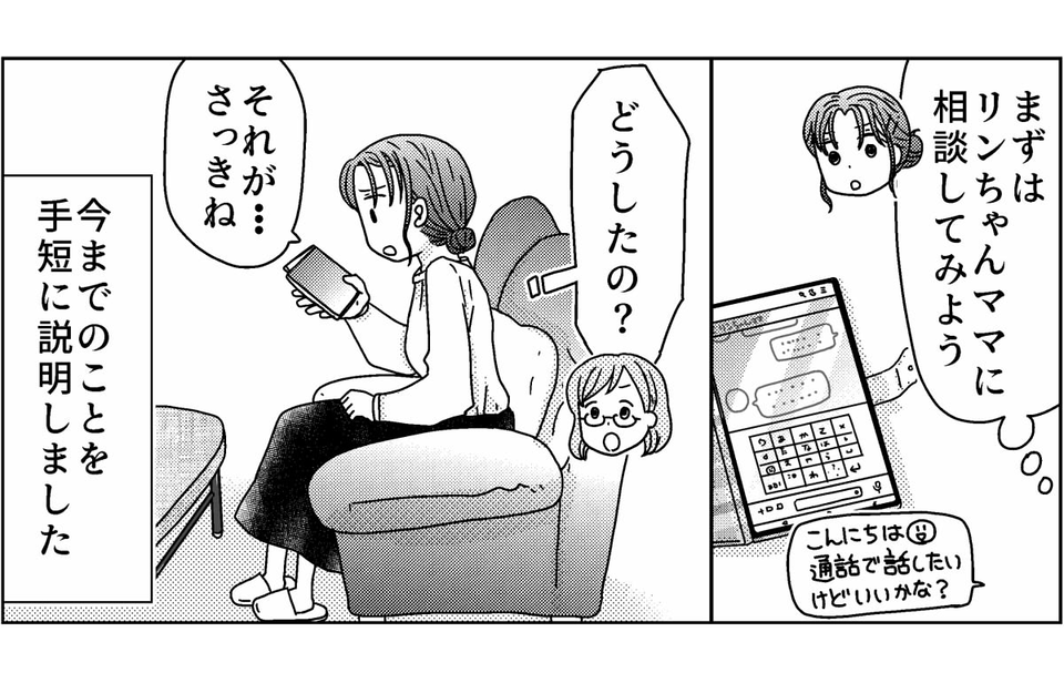 4-1
