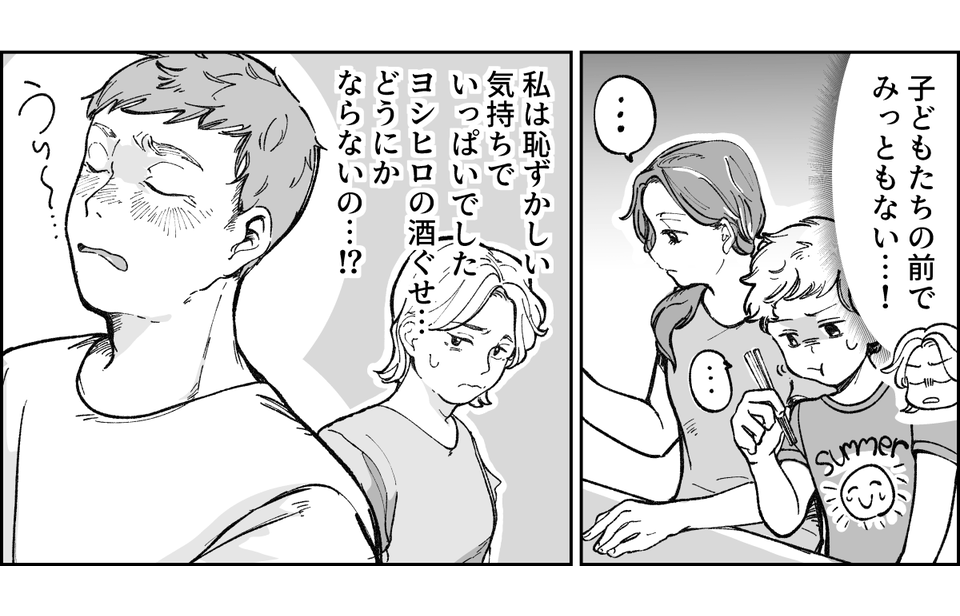 1-3-3