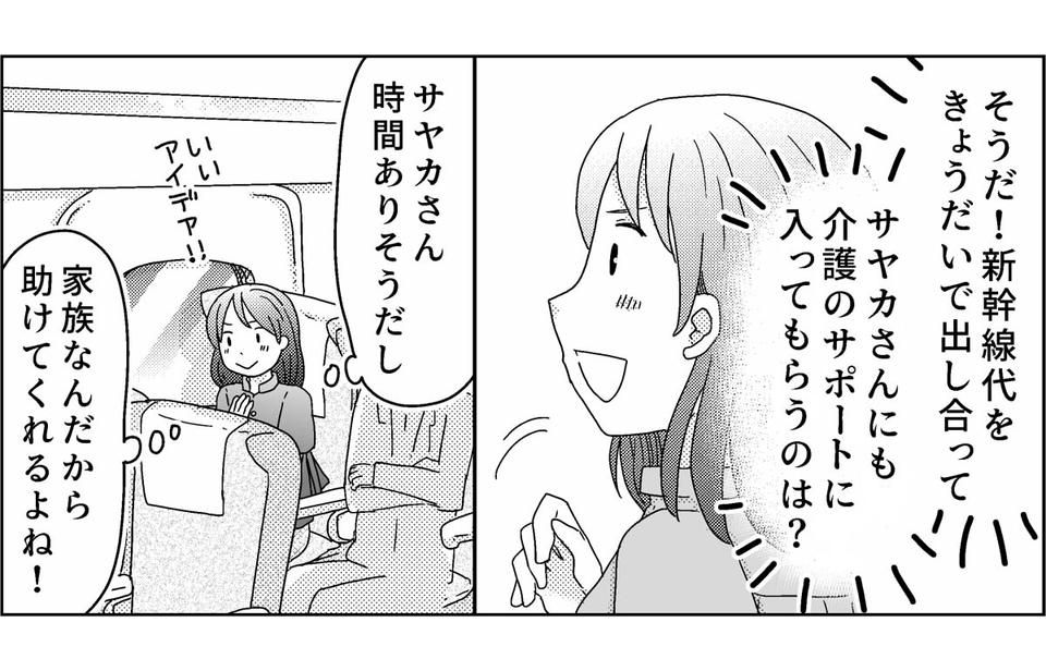 2-9