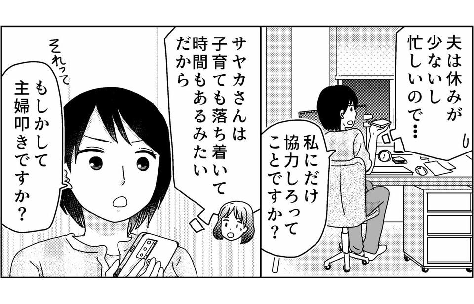 5-4