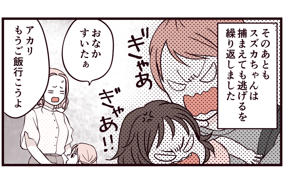 2-2-1 (20)