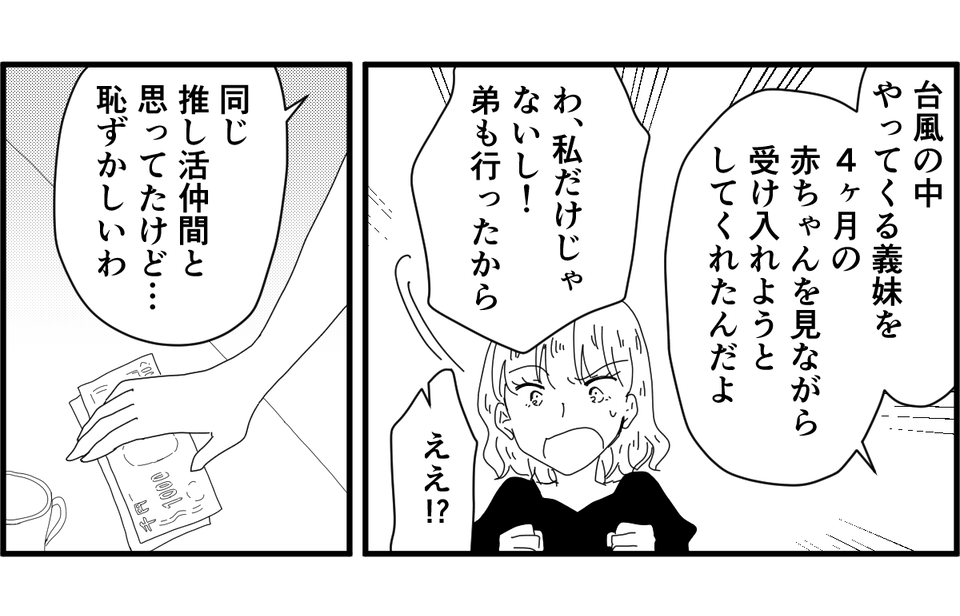 52