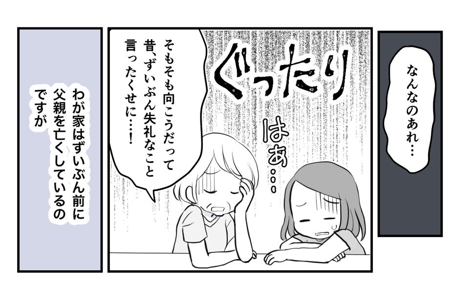 2_1_3