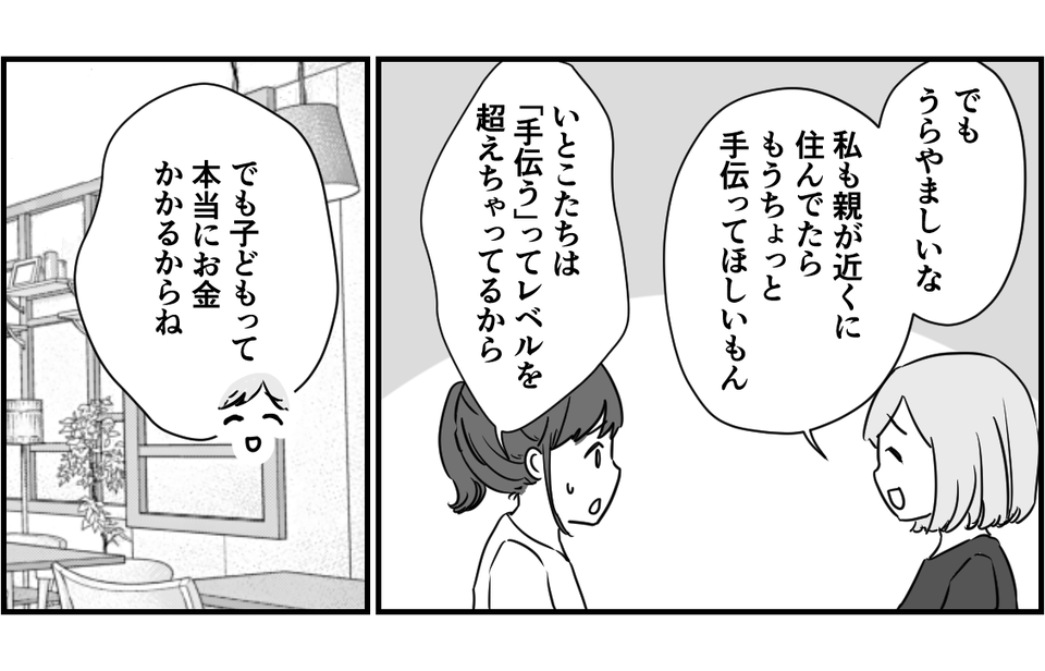 3_2_2