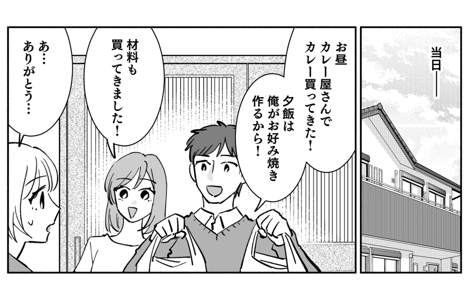 4_2_3