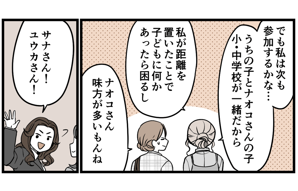 2-1-3