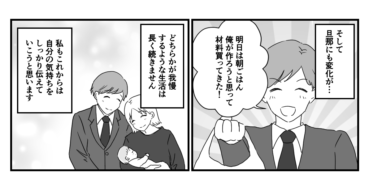 2_3_3