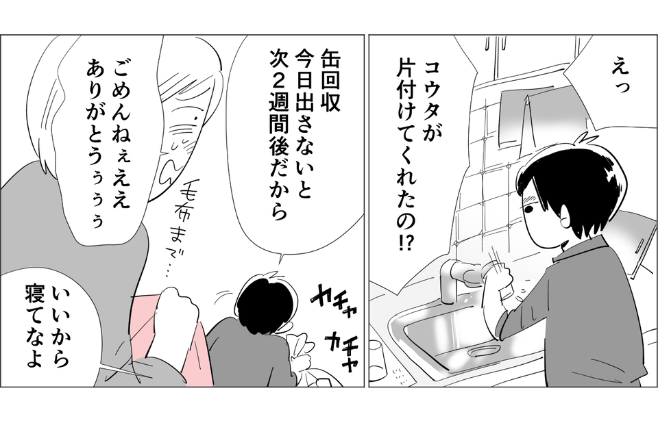 お酒単発3-1-1