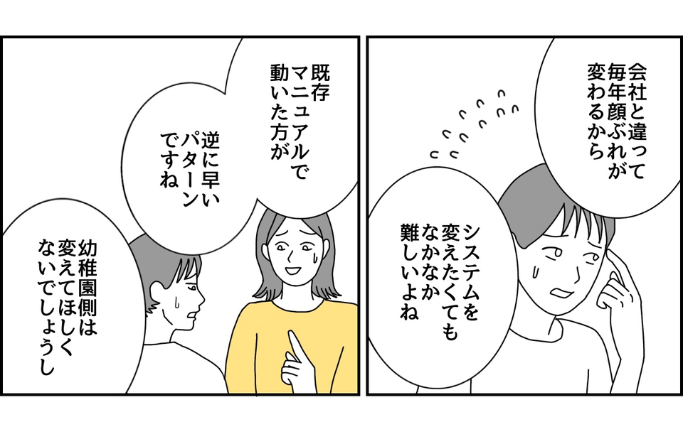 2_3_1 (26)