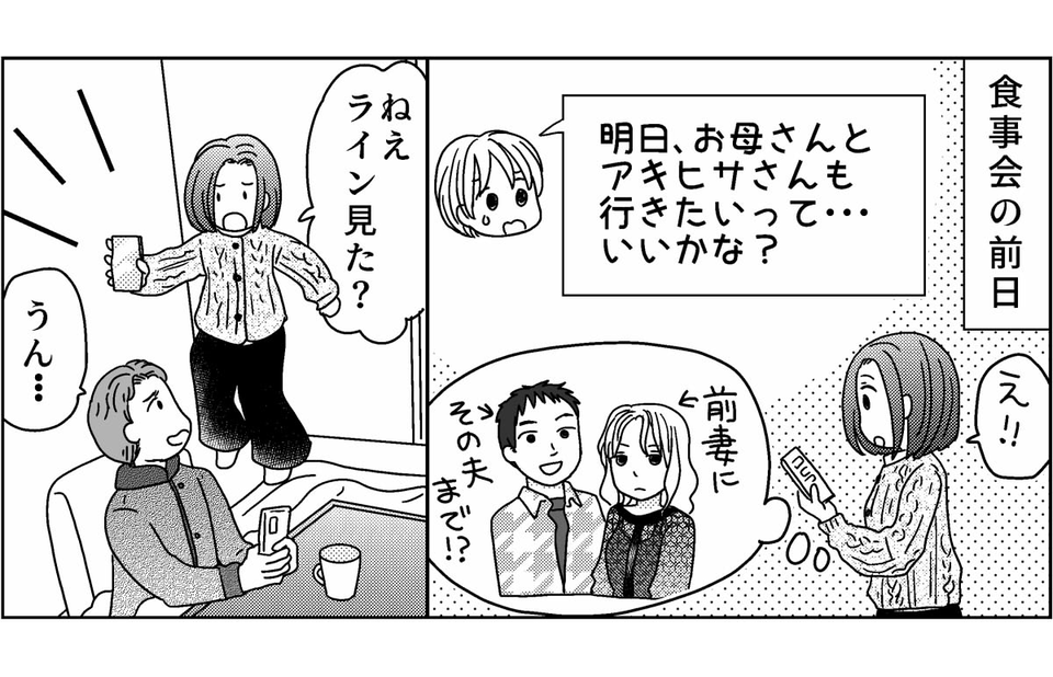 2-4