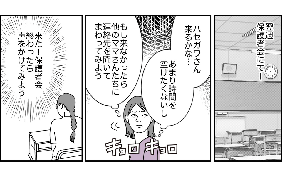 3_1_1 (19)