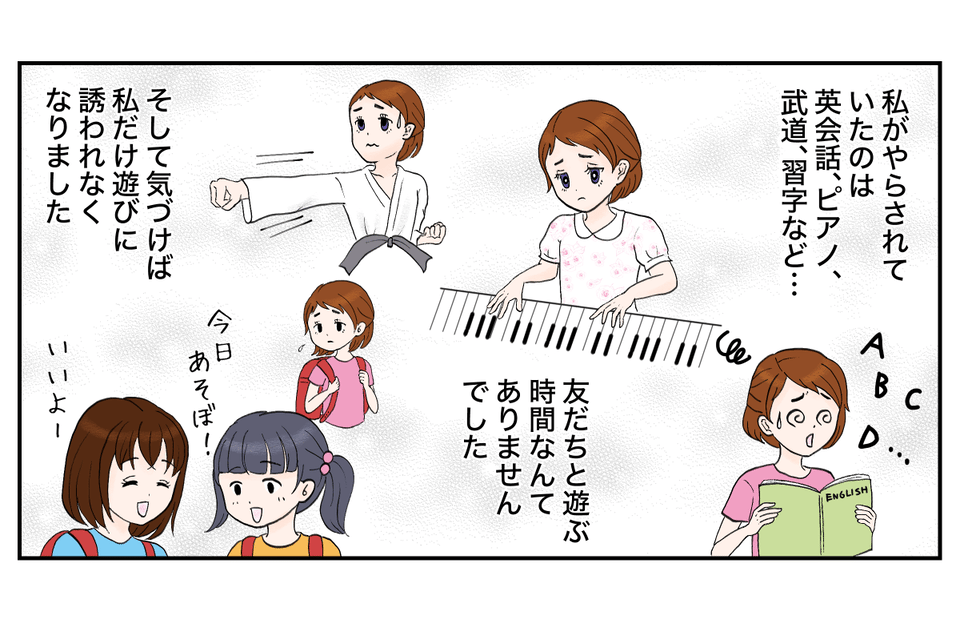 【修正版】3-2-2