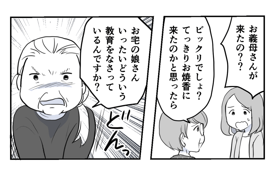 5_1_2