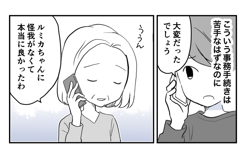 1_3_2