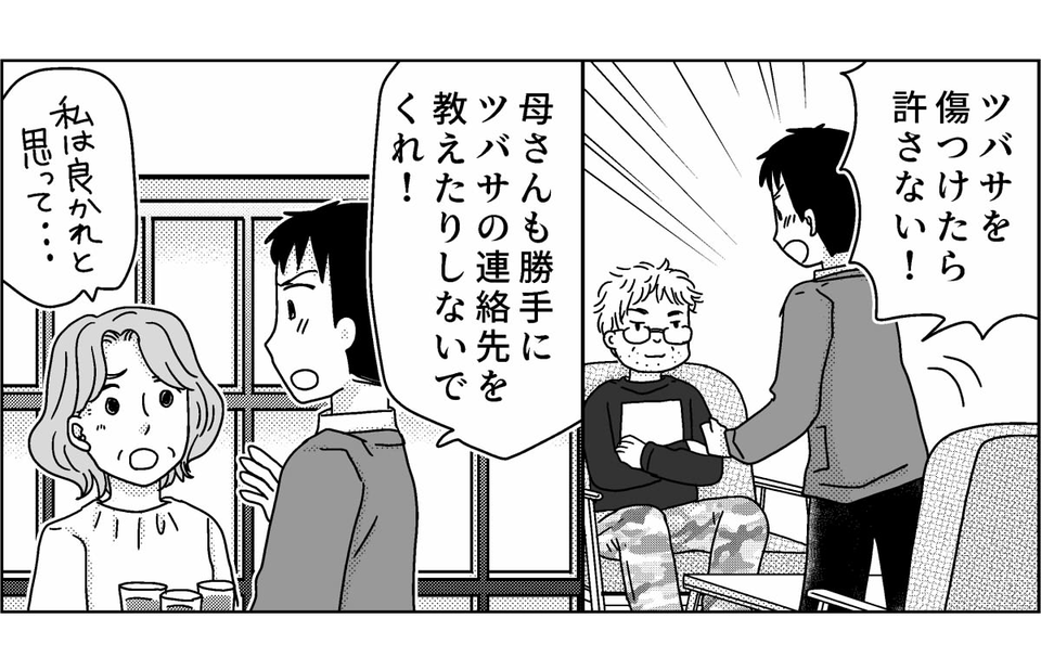 3-8