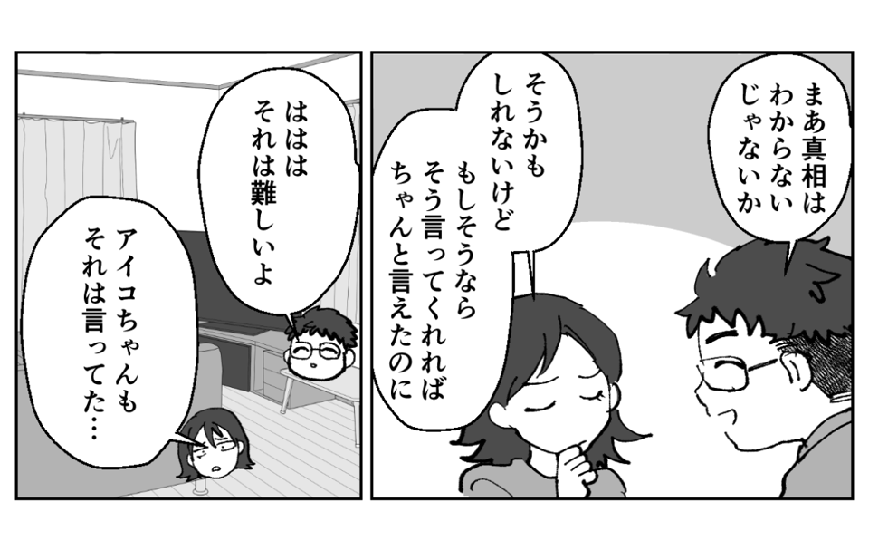 3-1−2