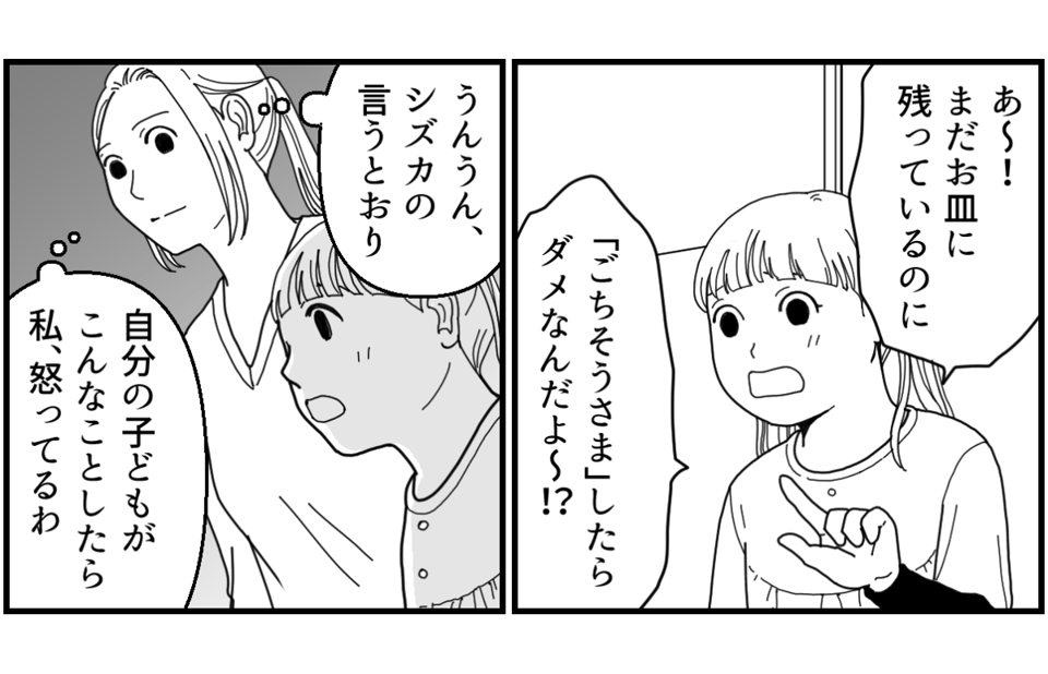 3_2_2