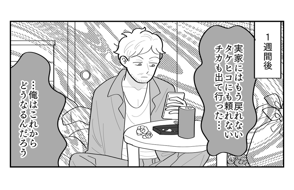 5-5