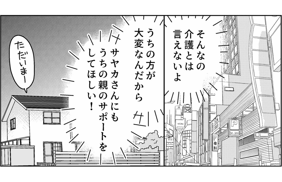 3-4