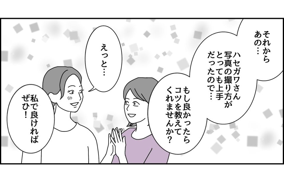 3_3_2 (19)