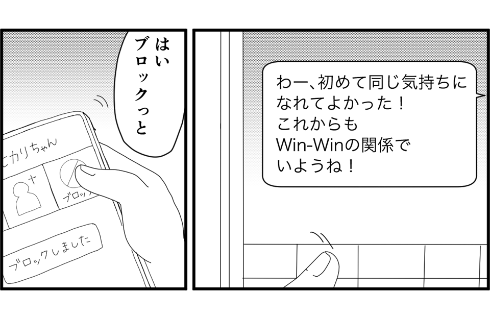 44