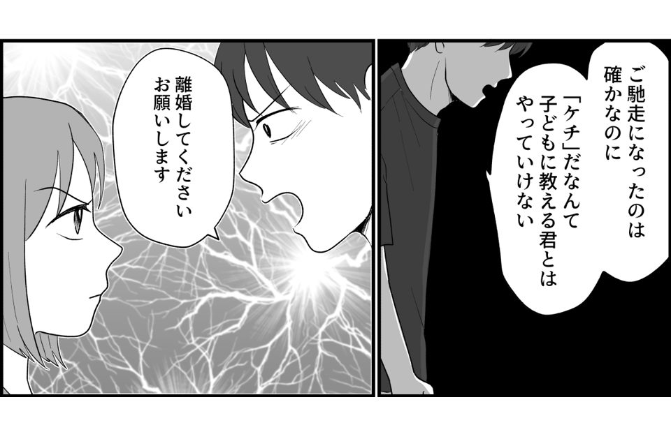 5_3_2