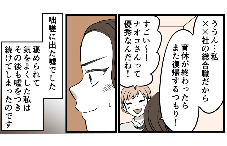5-3-3