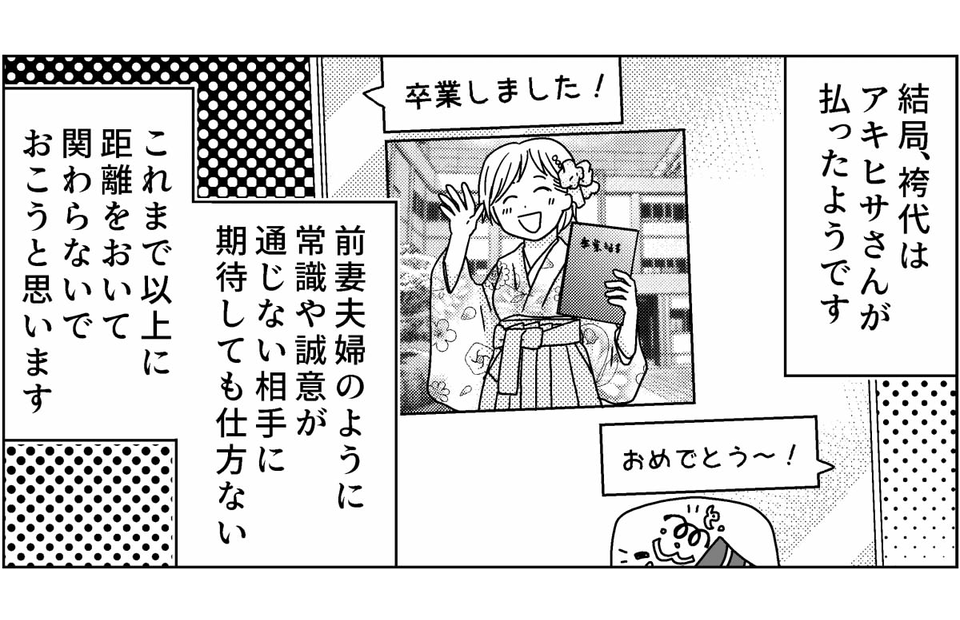4-9