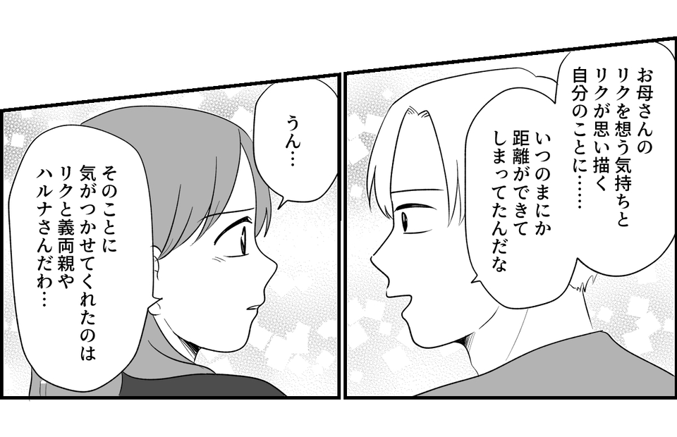 14_3_2