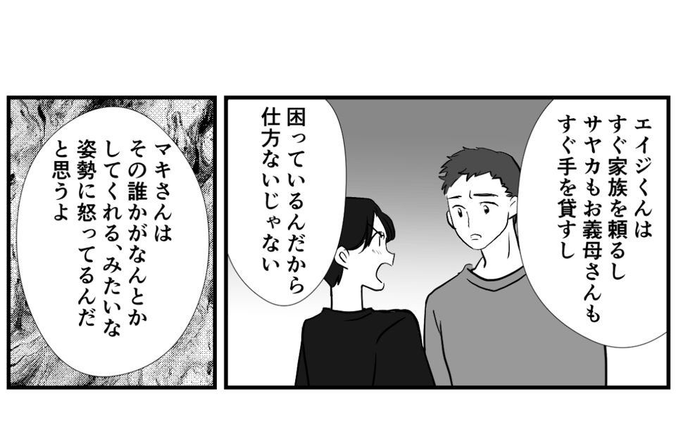 7-3-1