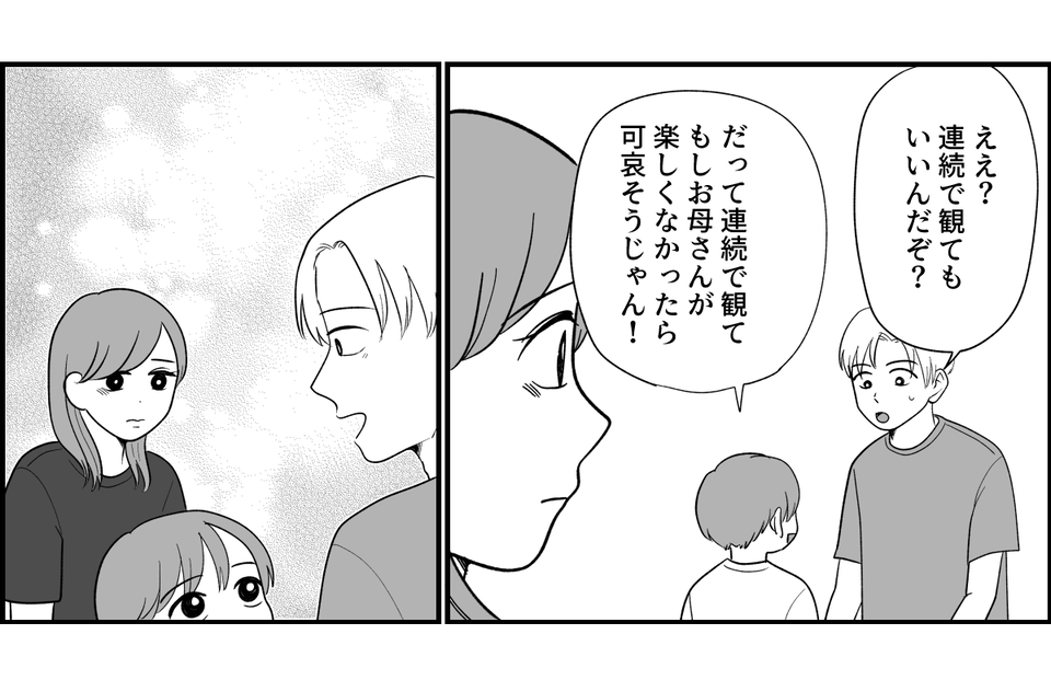 11_3_3