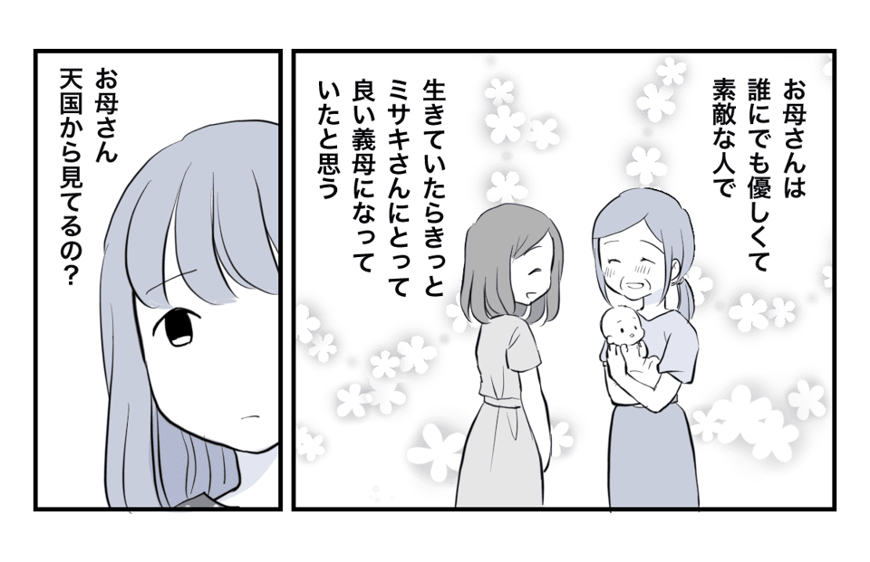 4_2_3