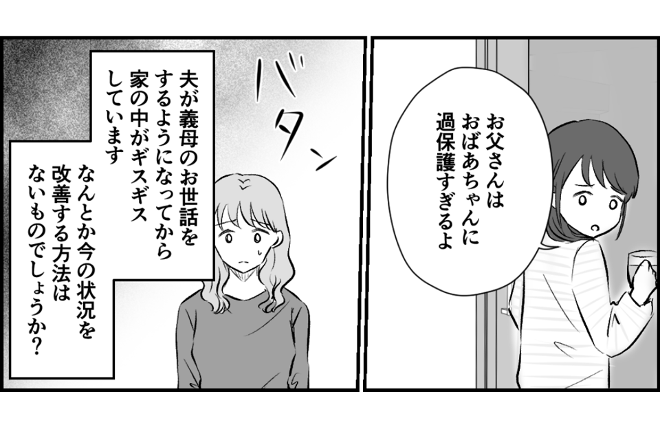 2_3_3