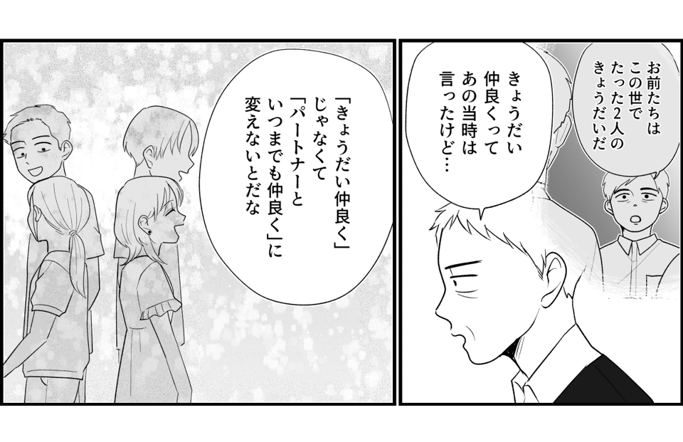 11_3_2