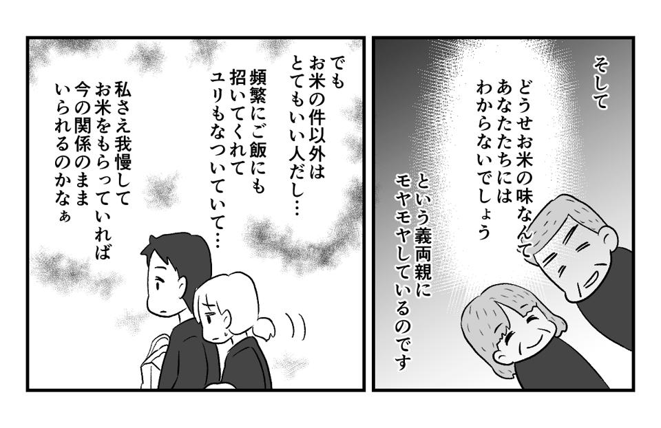 4_3