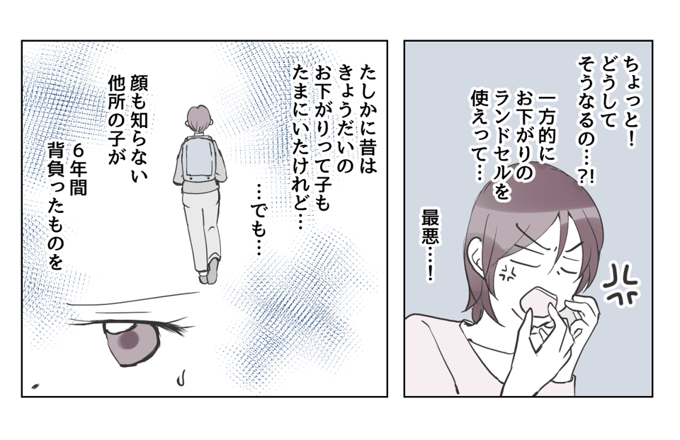 1_2_1