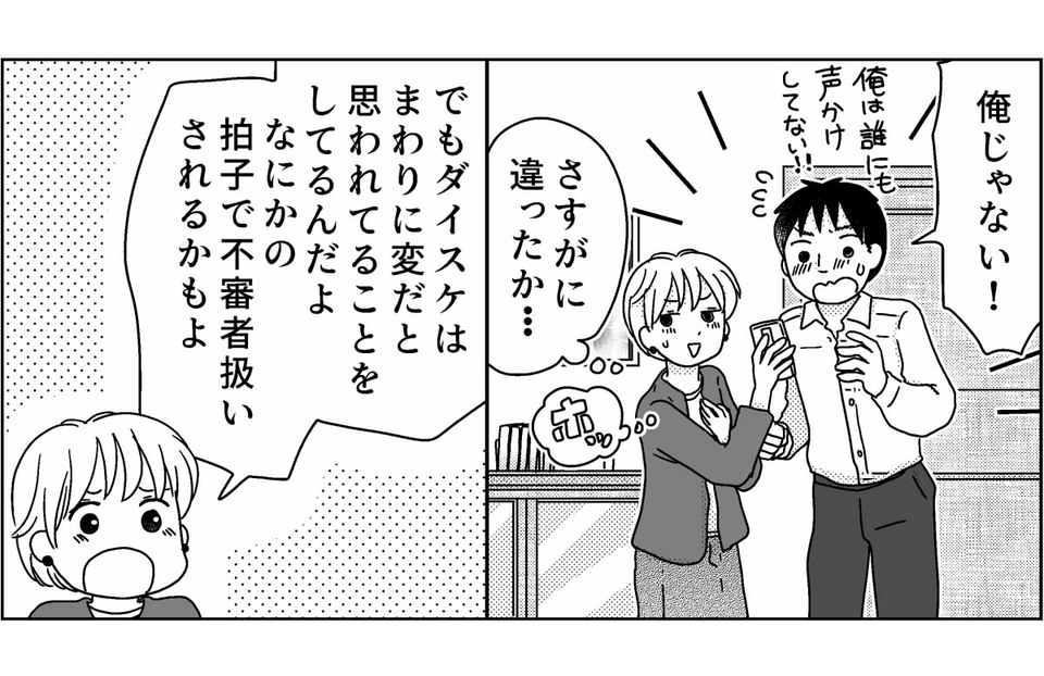 2-6