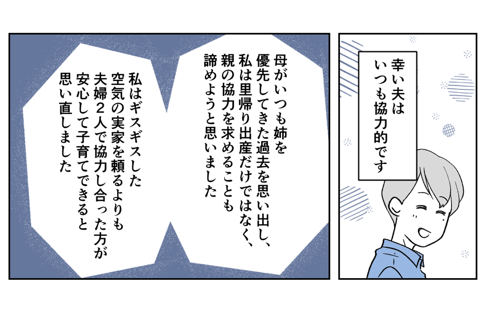 5_3_2